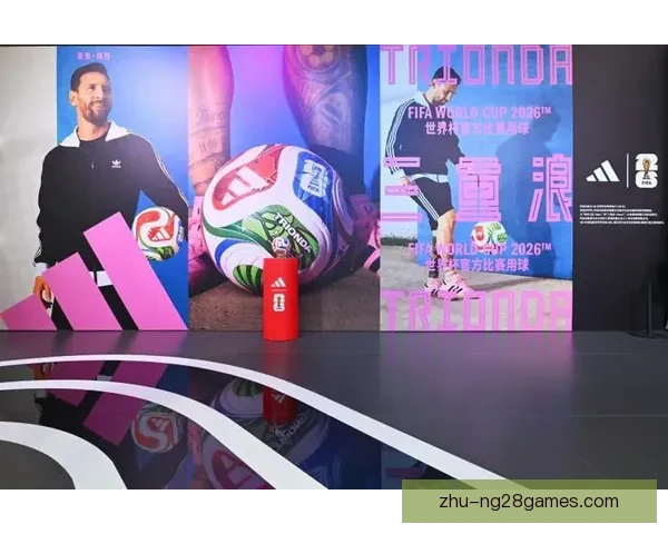 2026世界杯将推出巨型球衣漂浮艺术展，跨越多个主办城市展示创意艺术